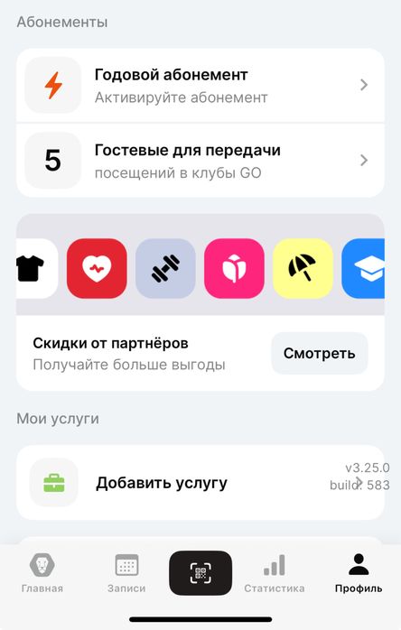 Продам абонимент в инвиктус го Шаляпин