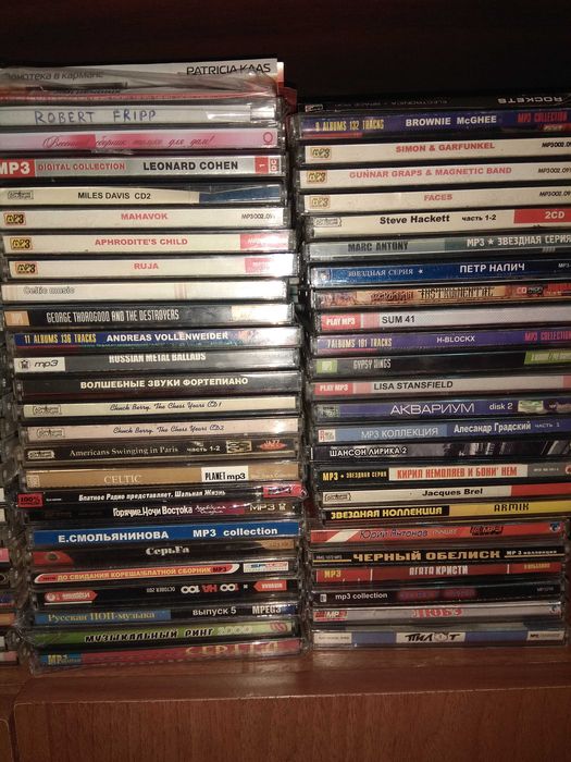 Музыкальные сд диски мп3