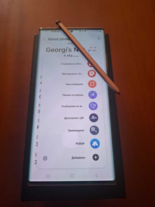 Samsung Note 20 ultra 5G