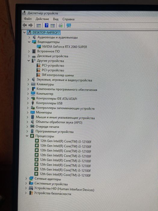 Компьютер игравой