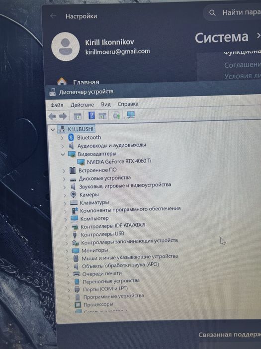 Продам игровой ПК СРОЧНО!!!