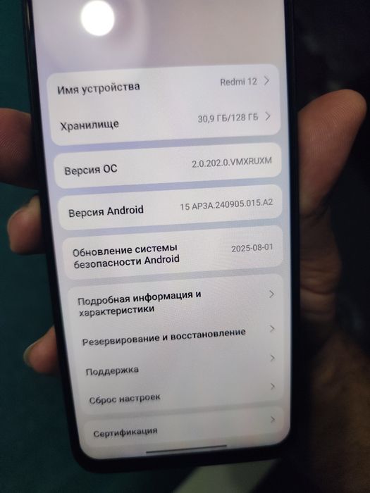 Redmi12 128gb...