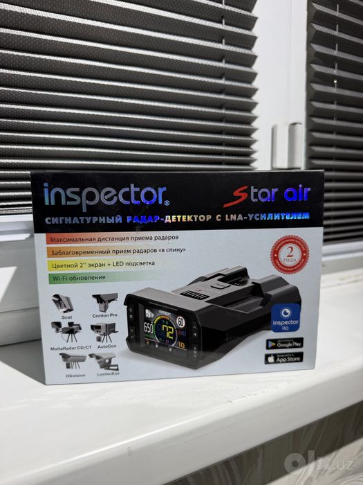 Inspector Star air