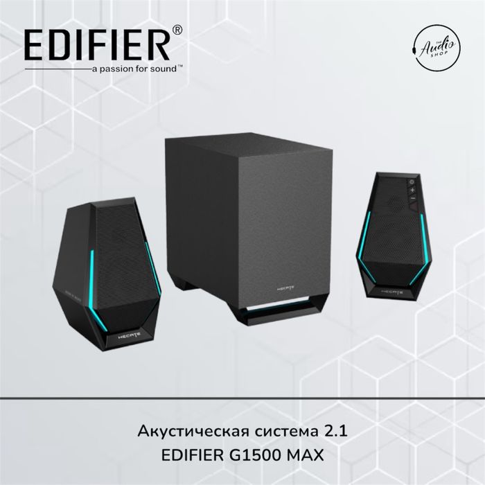 Edifier G1500 Max — 2.1 игровые / настольные колонки с RGB