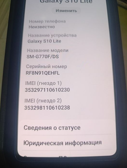 Срочно продам телефон