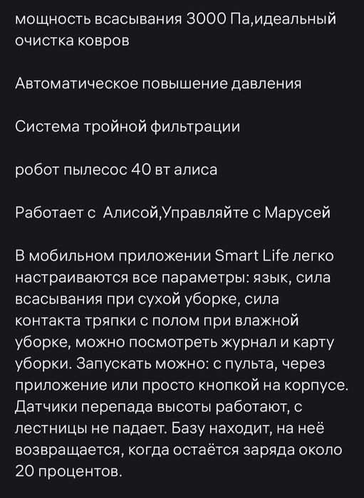 продам робот пылесос x500