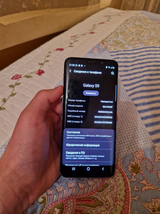 Самсунг с9 64гбб