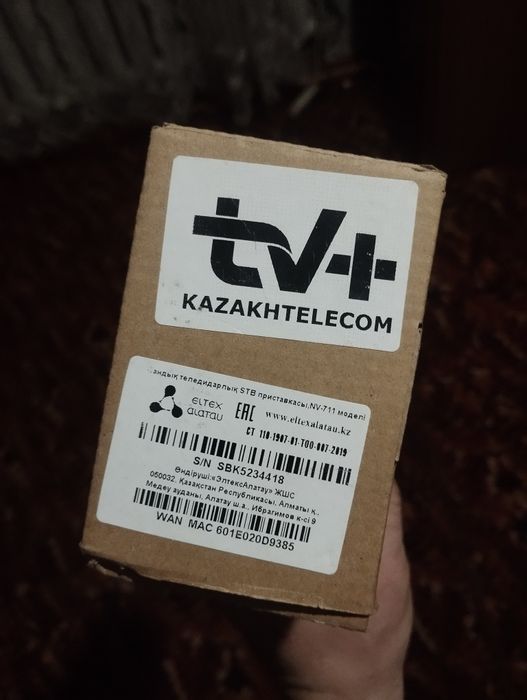 Продам приставку тв от Казахтелеком