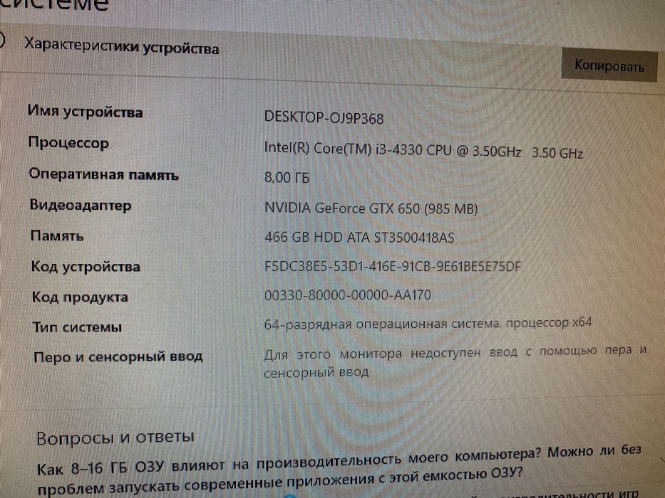 СРОЧНО Продам компьютер.