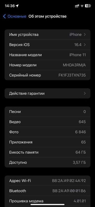 iPhone 11 128gb 90%