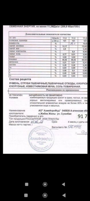 Asia Agro Food ishonchli tanlov.