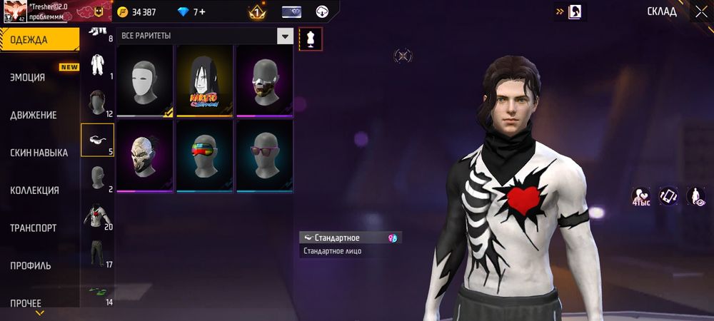 Продам акк в фри фаер