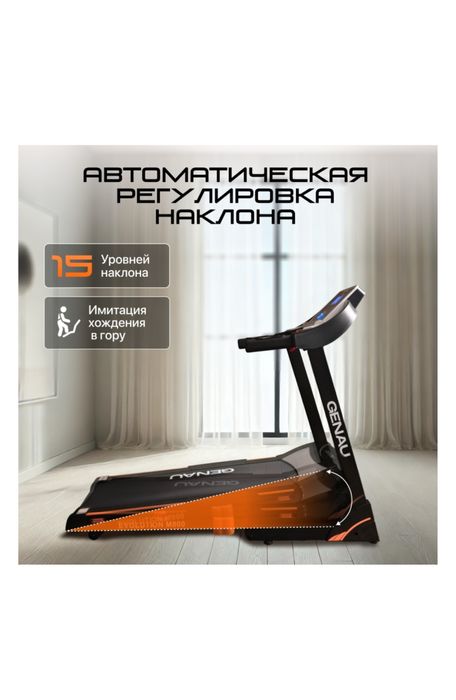 Продам беговую дорожку