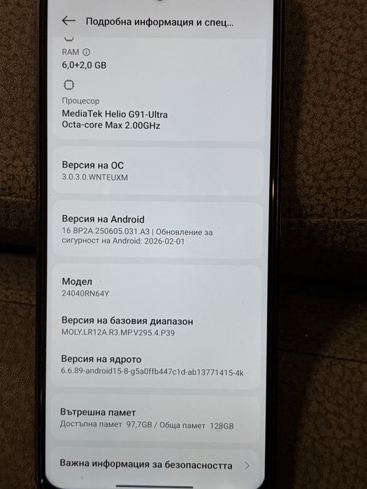Редми Redmi 13 128GB 6+2RAM
