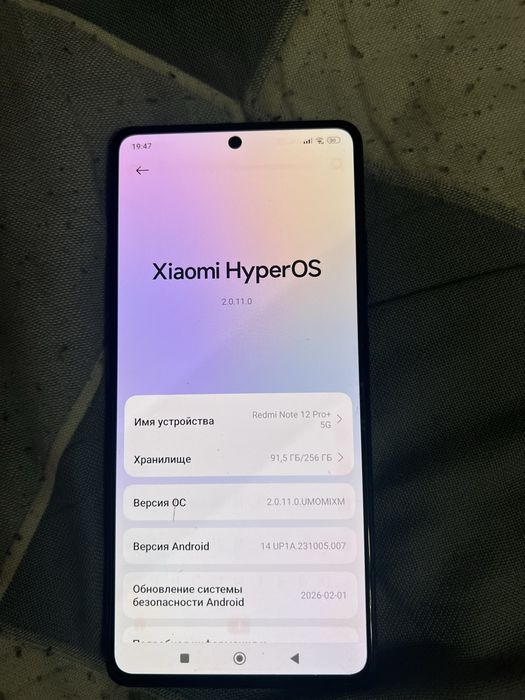 Redmi note 12 pro+5g