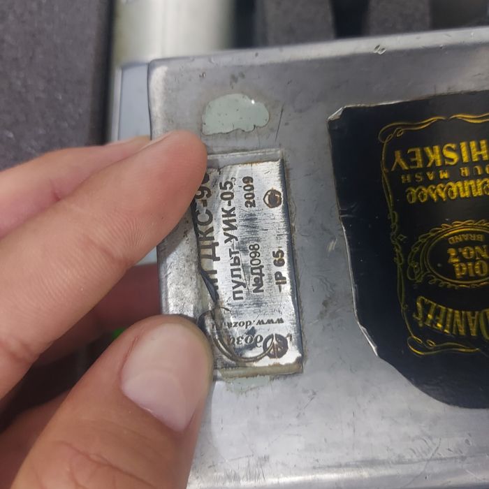 Дозиметр  ДКС 96