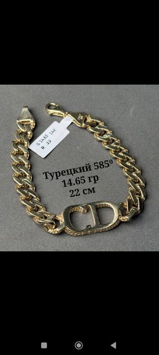 Золотые браслеты мужские и женские разные, проба 585 вес разные