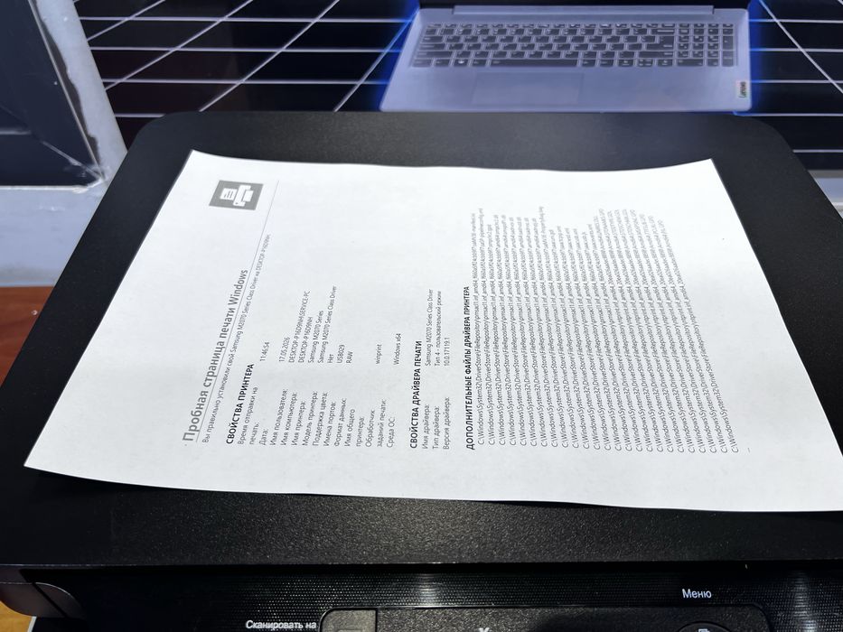 Принтер МФУ Samsung