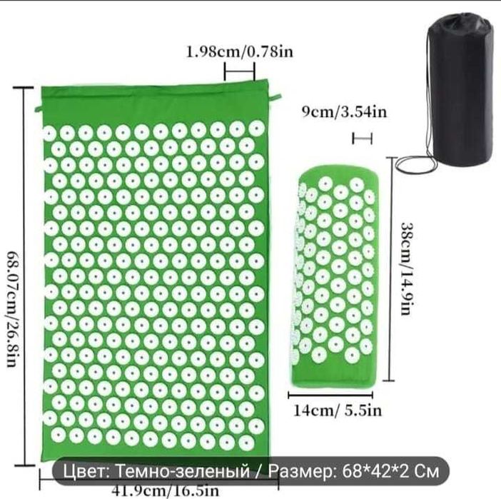 Набор для акупунктурного массажа
