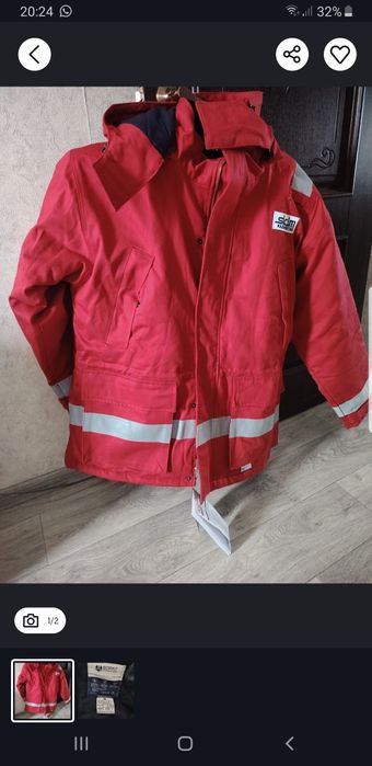 Камбензон огнеупорный куртка