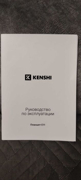 Планшет KENSHI - E11 LTE 128/8Gb. Новый.