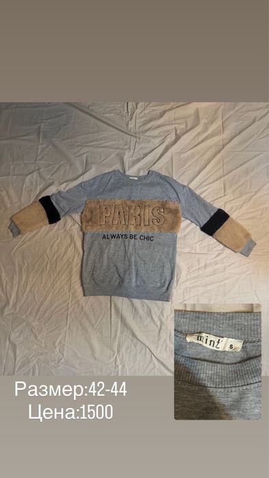 Разгрузка гардероба