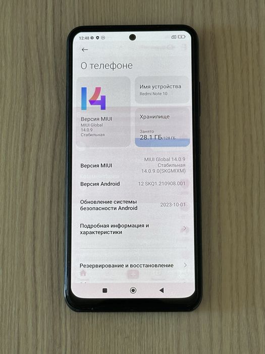 Xiaomi Redmi Note 10 (128GB)