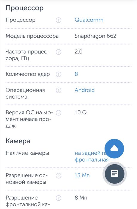 Планшет Lenovo tab p11