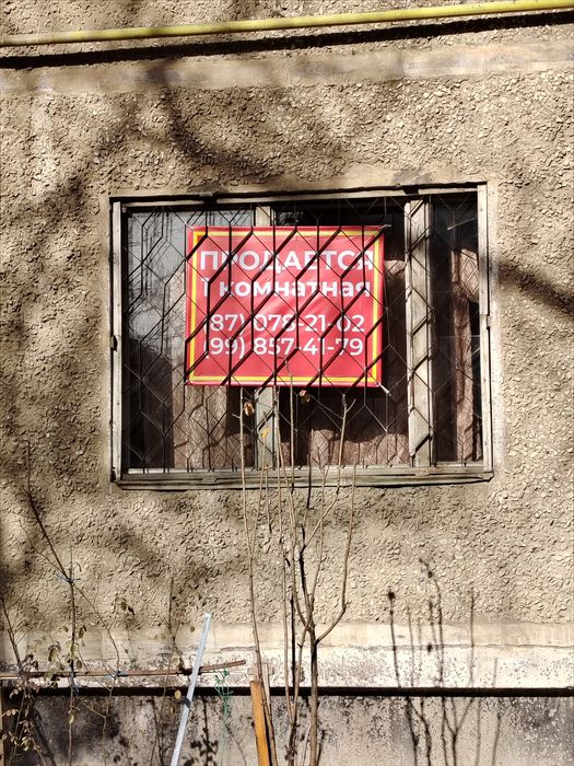 Одна1 комнатная квартира