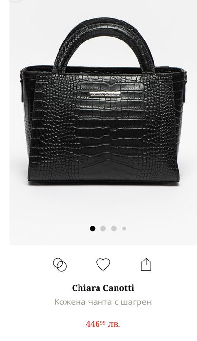 Страхотна чанта от естествена кожа Нова и малка чанта Тоска блу