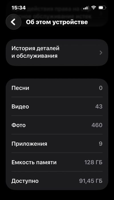Продам Айфон 13 128