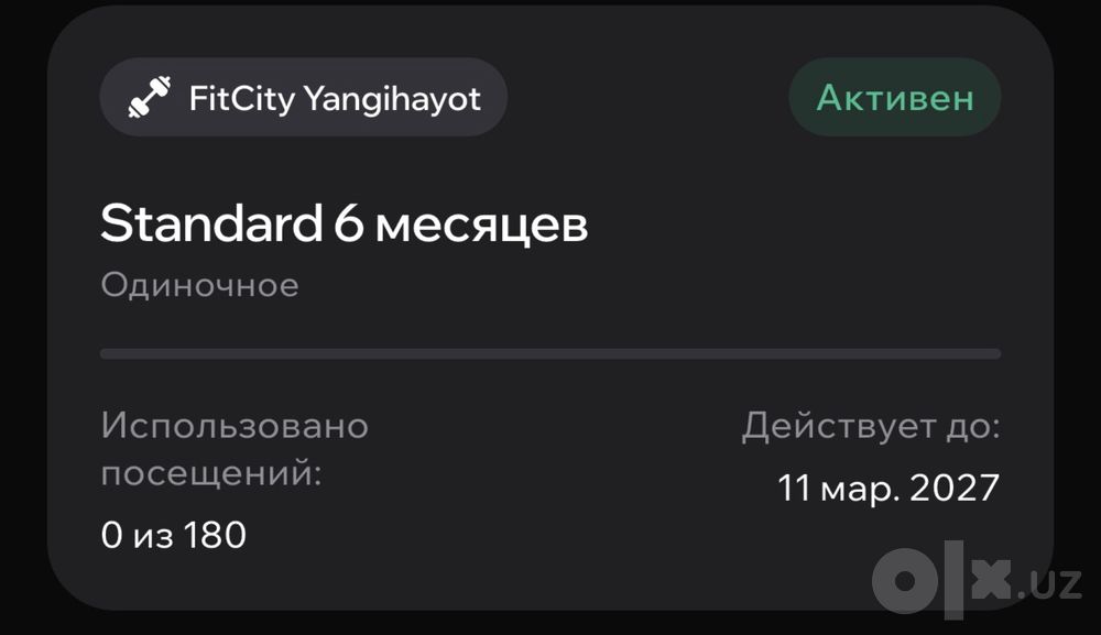 FitCity Yangihayot   6 ойли абонемент олинган 5 ой мавжуд