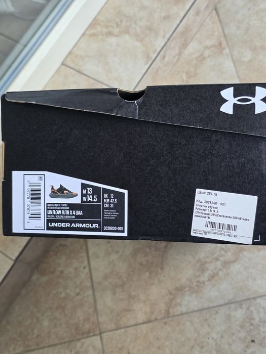 Under Armour  Flow FUTR X 4