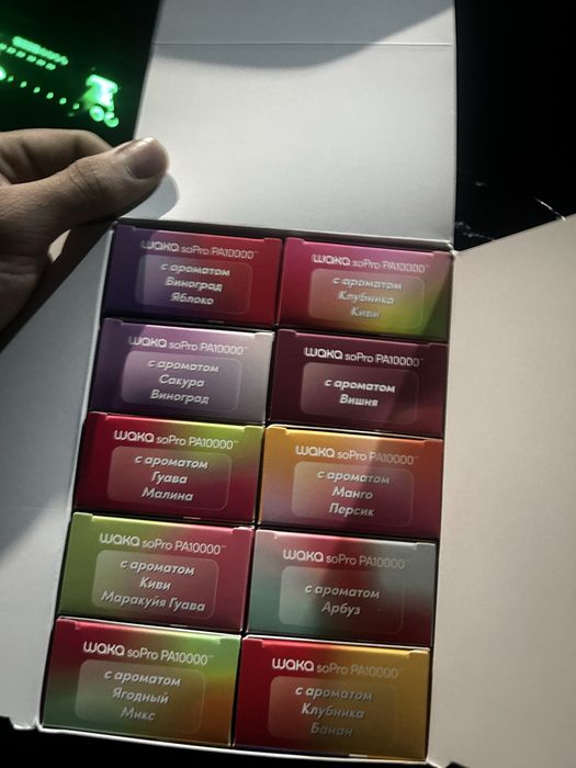 Прдам электронdhlg