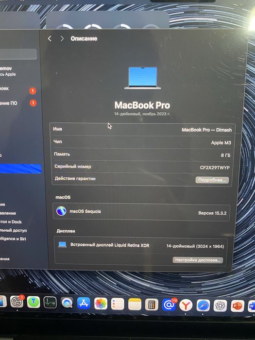 MacBook pro M3, 14-inch