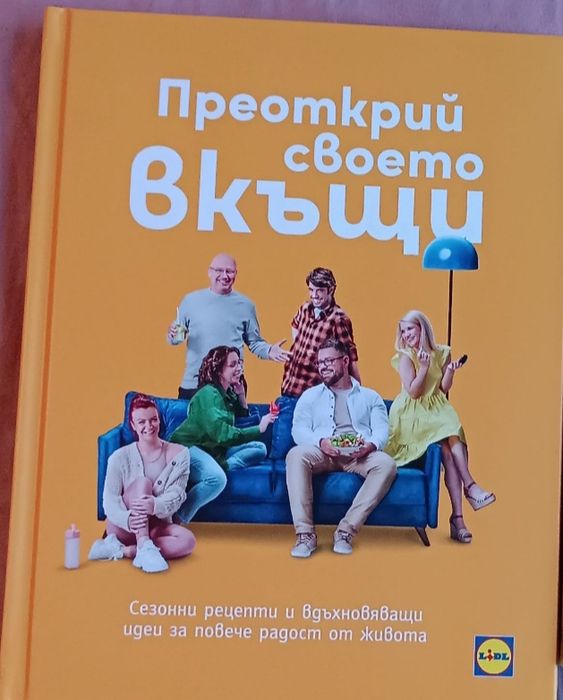 Енциклопедии, Мечо Пух, Барон Мюнхаузен,Как играят буквите,Мотовете