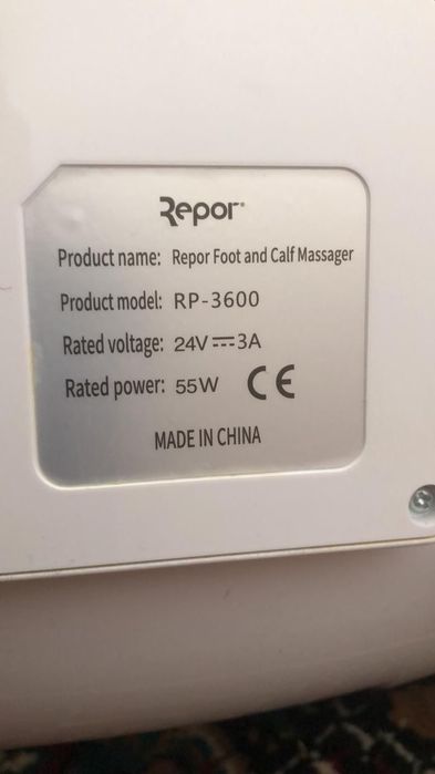 Массажёр сатылады