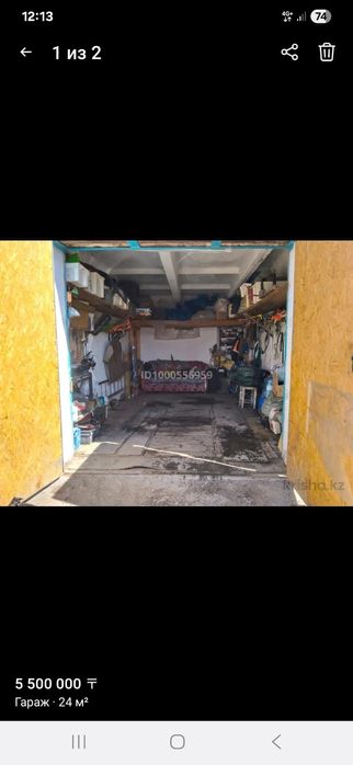 Гараж сзади Салтанат