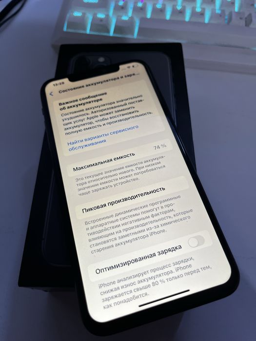 iPhone 11 pro max