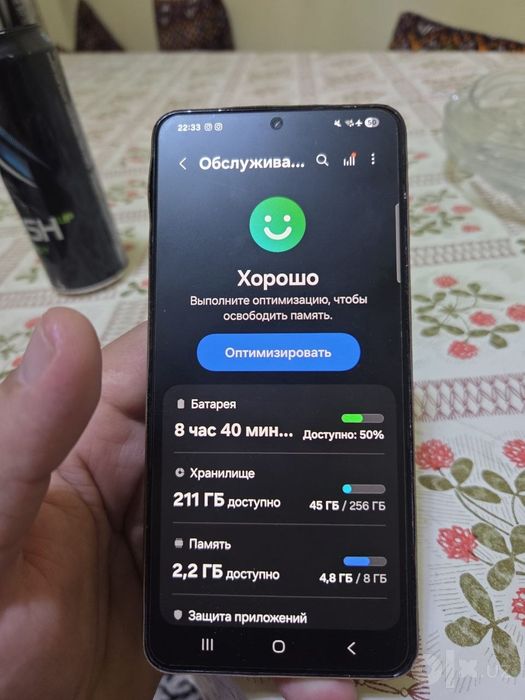 Samsung S21 + 5G