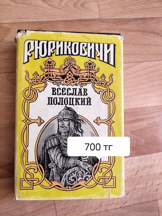 Продам книги / кітаптар сатамын