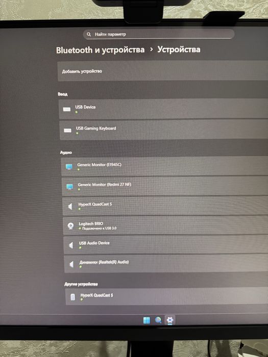 Продам компьютер + периферию (комплект / по отдельности)