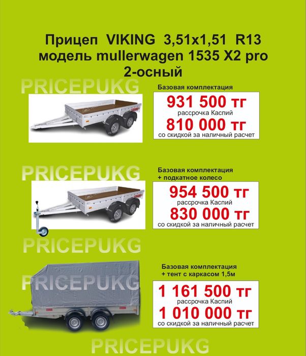 Продам автоприцепы!