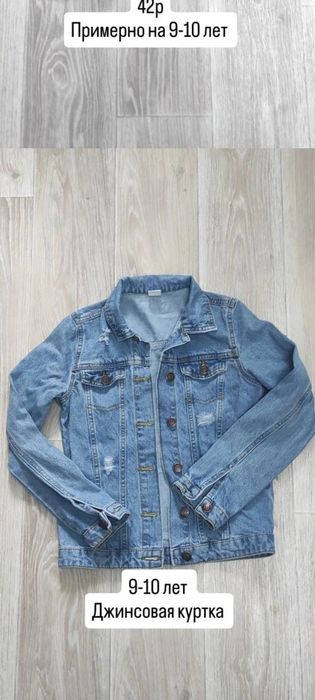 Джинсовка для девочки