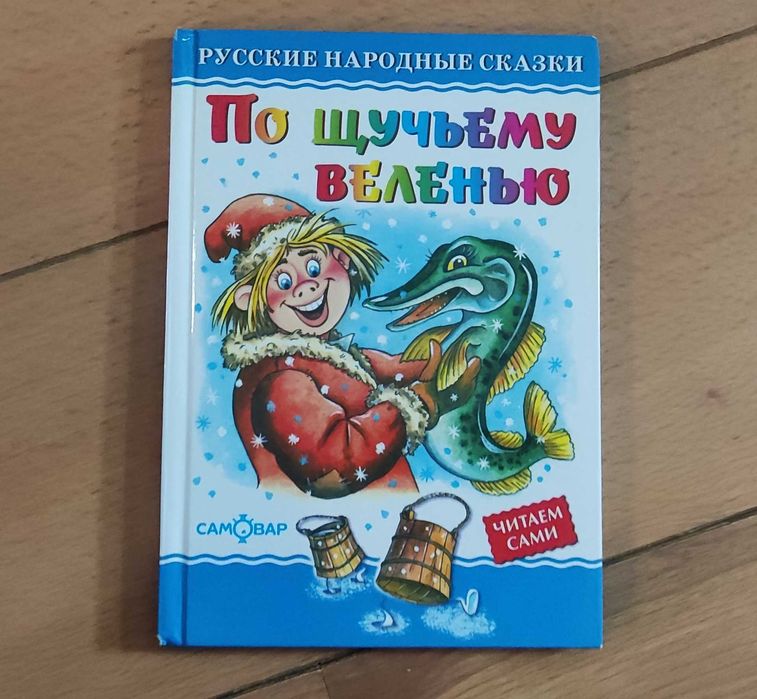 Детские книги на 5-10 лет