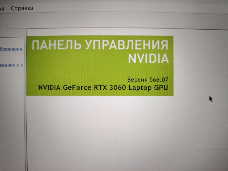 Ноутбук Asus tuf gaming A15