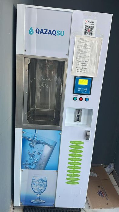 Су апараты сатылады (Продам водамат)