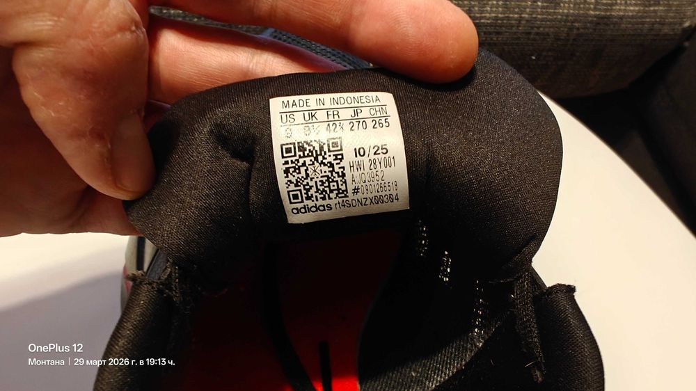 Adidas Rapidmove go Trainer