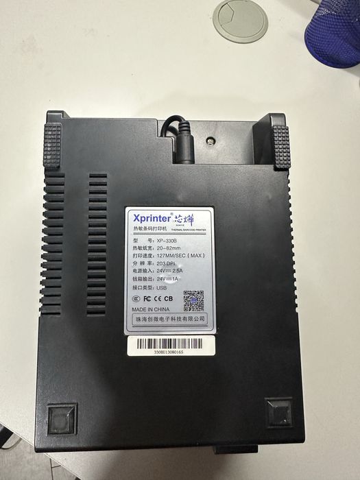 Комплект для кассы