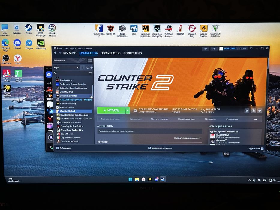 Продам игравой комп !!